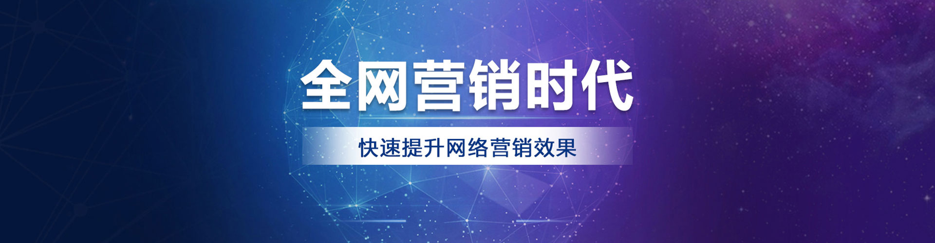 宜丰百度运营推广