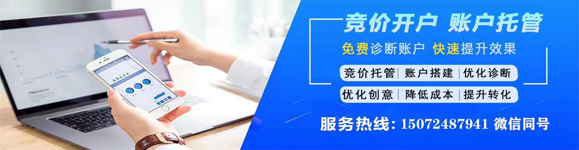 宜丰百度广告推广